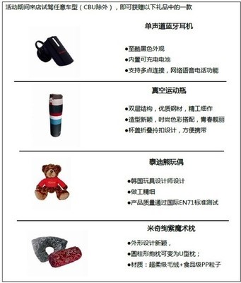 龙华丰田超值特装 '值'为你——2013款RAV4、卡罗拉、威驰特装版炫酷登场