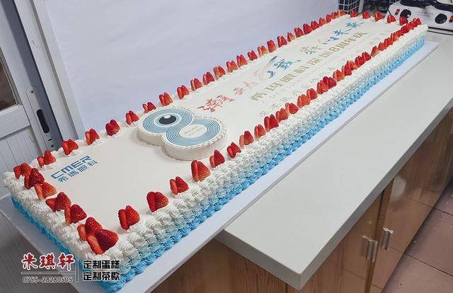 希玛眼科医院8周年庆 100厘米定制蛋糕背后的品牌温度与匠心